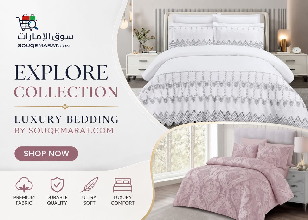 Bedding collection